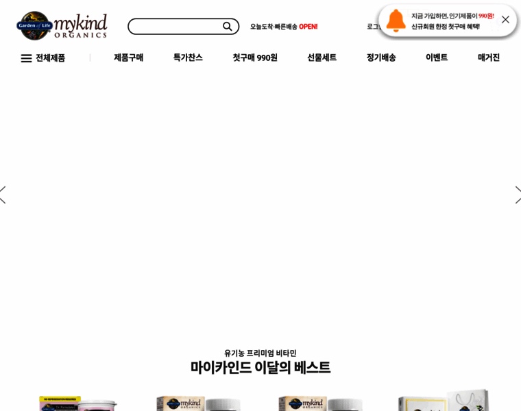Mykindkorea.com thumbnail