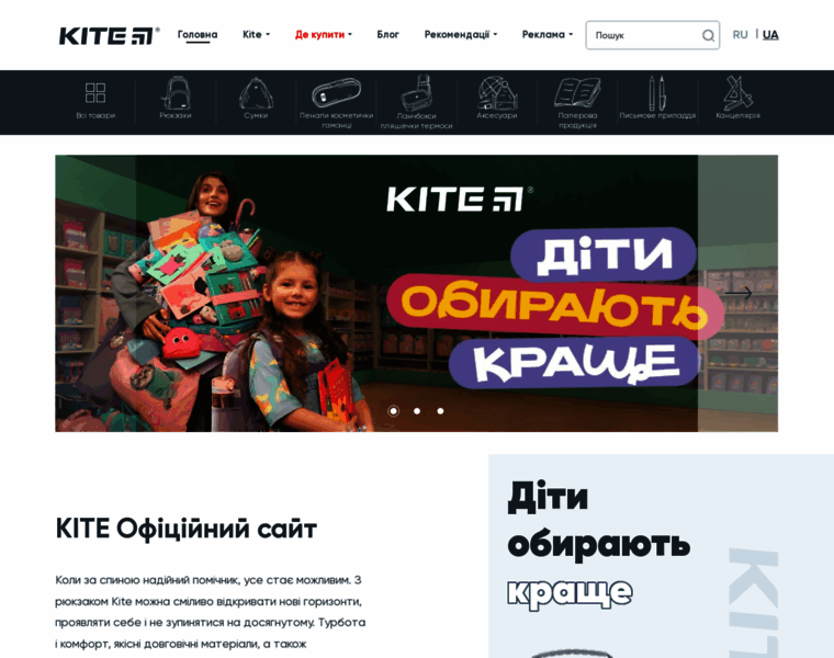 Mykite.com.ua thumbnail