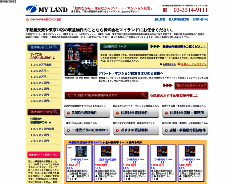 Myland.co.jp thumbnail