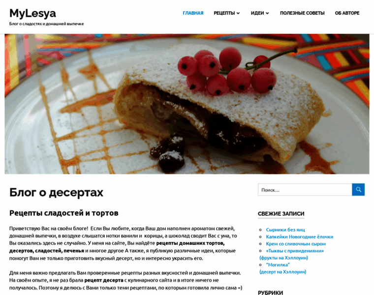 Mylesya.ru thumbnail