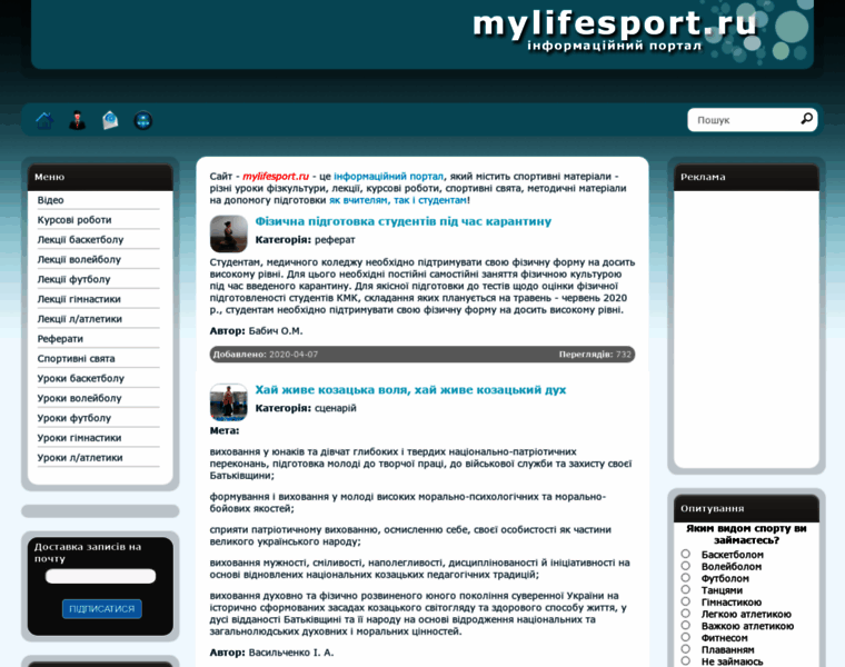 Mylifesport.ru thumbnail