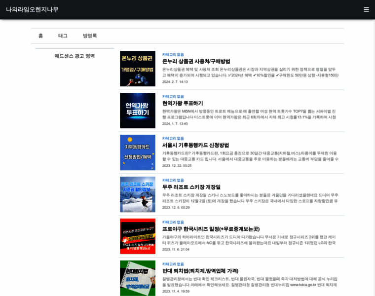 Mylime0708.com thumbnail