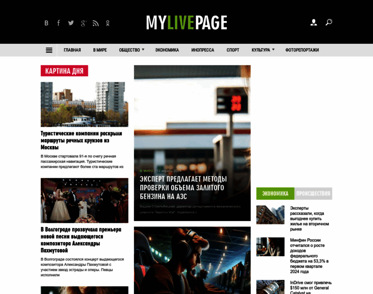 Mylivepage.ru thumbnail