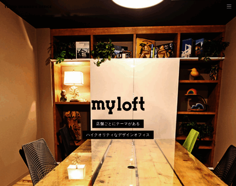 Myloft.tokyo thumbnail