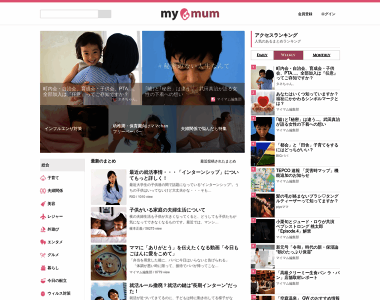 Mymam.jp thumbnail