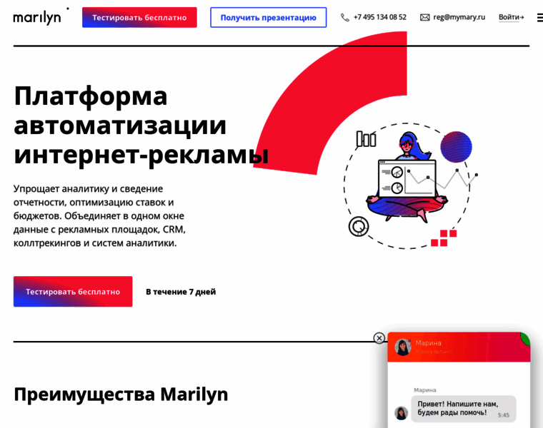 Mymarilyn.ru thumbnail