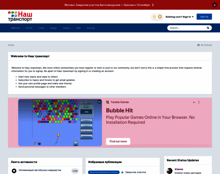 Mymetro.ru thumbnail