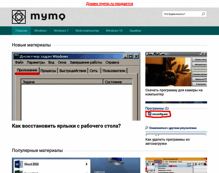 Mymq.ru thumbnail