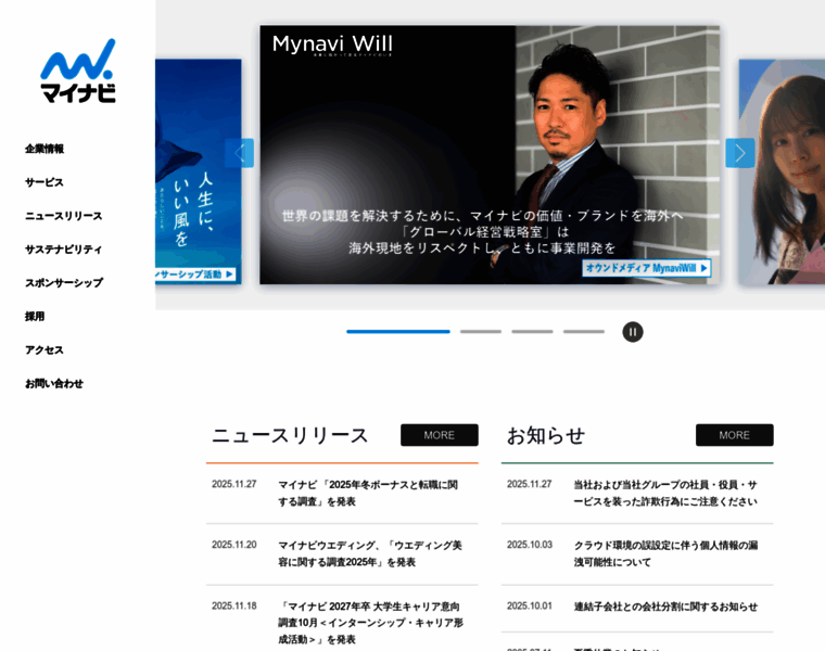 Mynavi.jp thumbnail