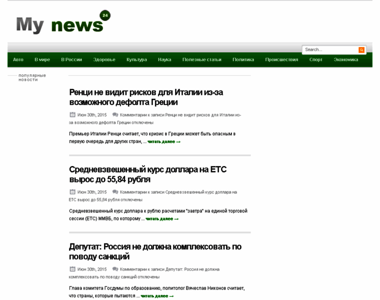 Mynews24.ru thumbnail