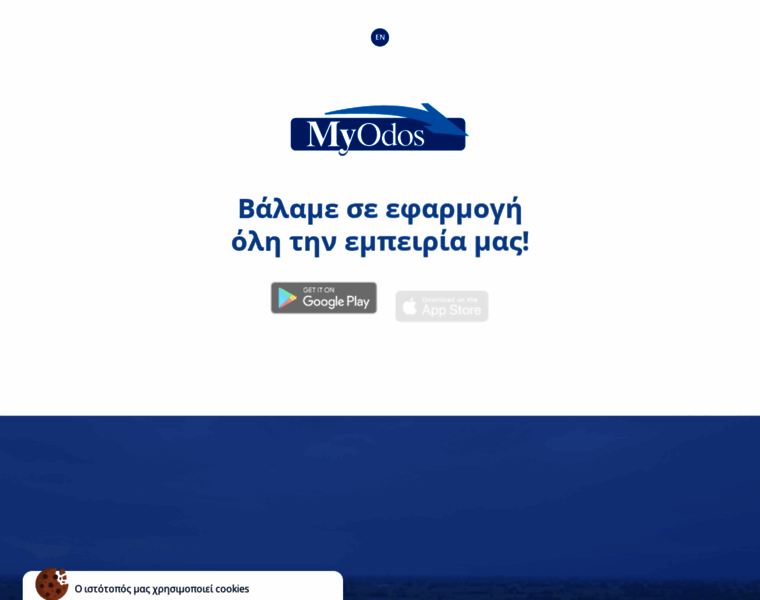 Myodos.gr thumbnail
