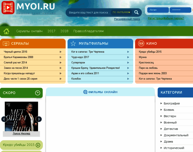 Myoi.ru thumbnail