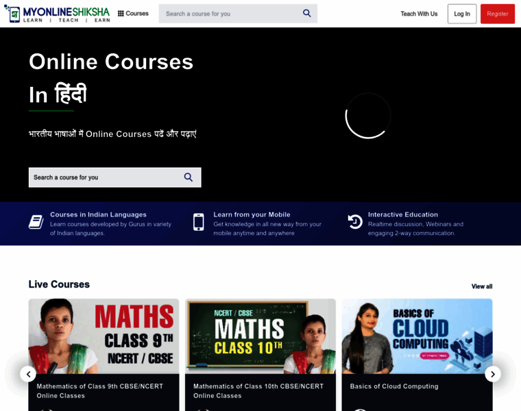 Myonlineshiksha.com thumbnail Myonlineshiksha.com thumbnail