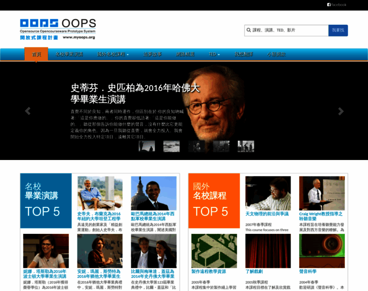 Myoops.org thumbnail