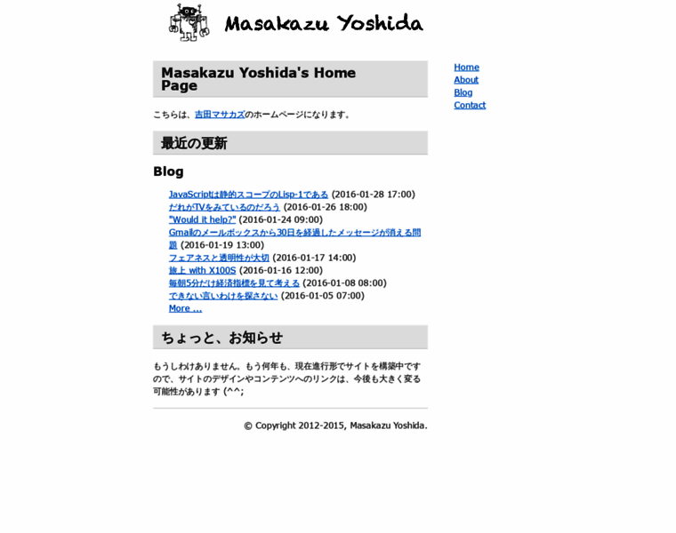 Myoshida.com thumbnail