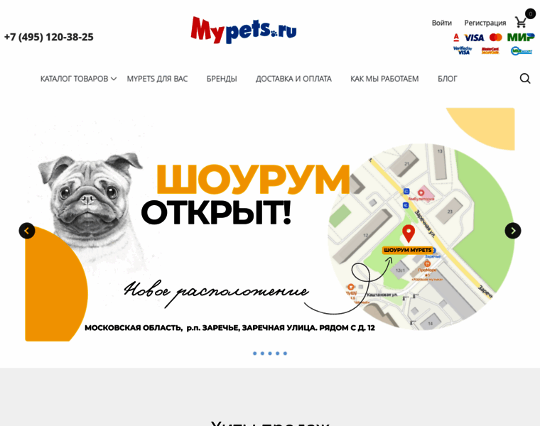 Mypets.ru thumbnail