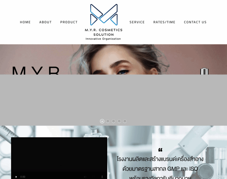 Myrcosmeticssolution.com thumbnail