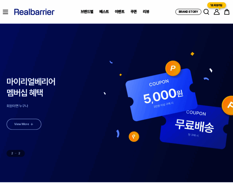 Myrealbarrier.co.kr thumbnail
