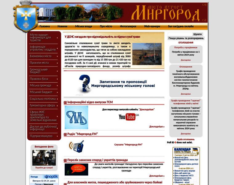 Myrgorod.pl.ua thumbnail