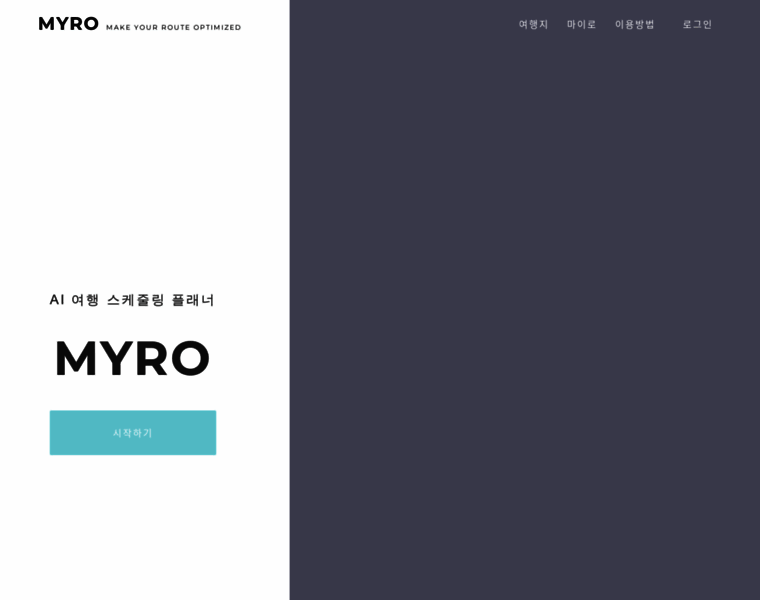 Myro.co.kr thumbnail