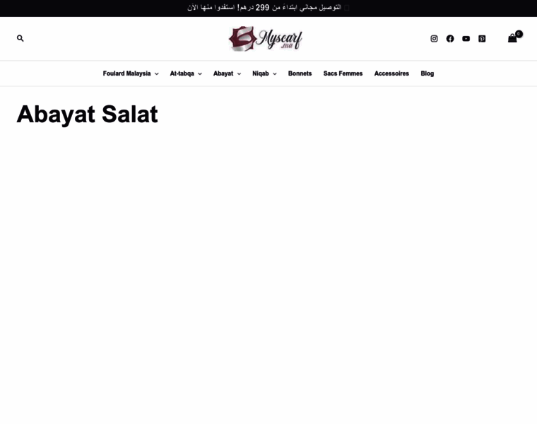 Myscarf.ma thumbnail