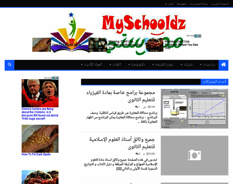 Myschooldz.com thumbnail