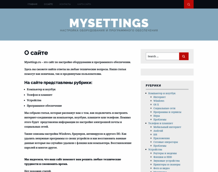 Mysettings.ru thumbnail