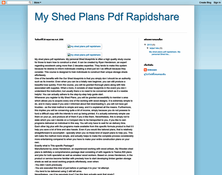 Myshedplanspdfrapidshare.blogspot.com thumbnail