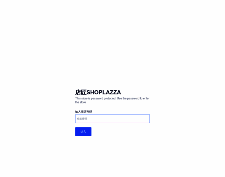 Myshoplaza.com thumbnail Myshoplaza.com thumbnail