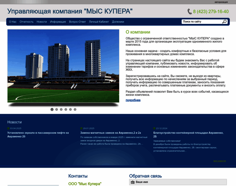 Myskupera.ru thumbnail Myskupera.ru thumbnail