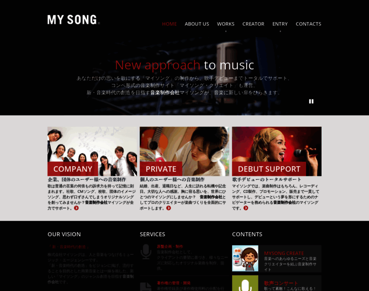 Mysong.co.jp thumbnail