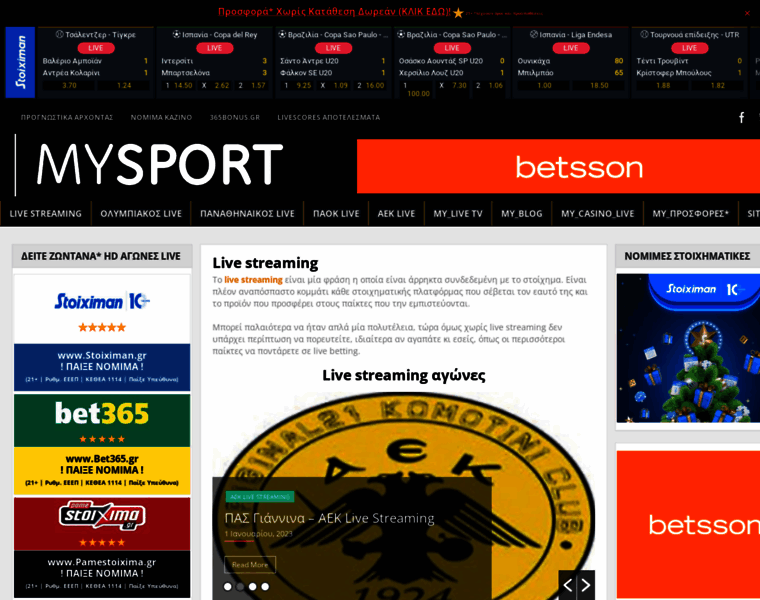 Mysport.gr thumbnail