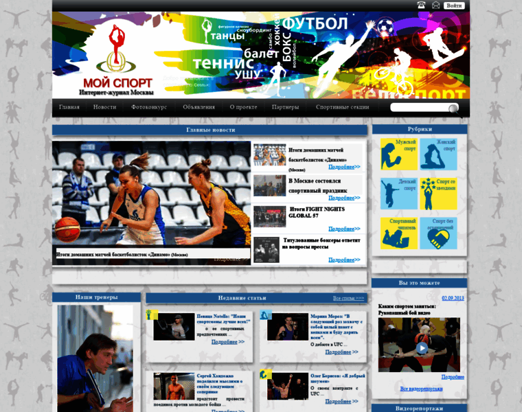 Mysportszao.ru thumbnail