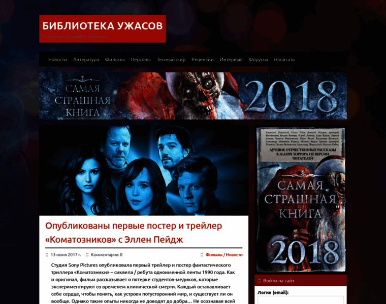 Myst-library.ru thumbnail