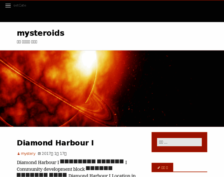Mysteroids.net thumbnail