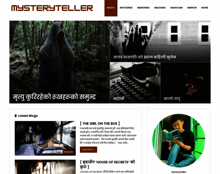 Mysteryteller.com thumbnail