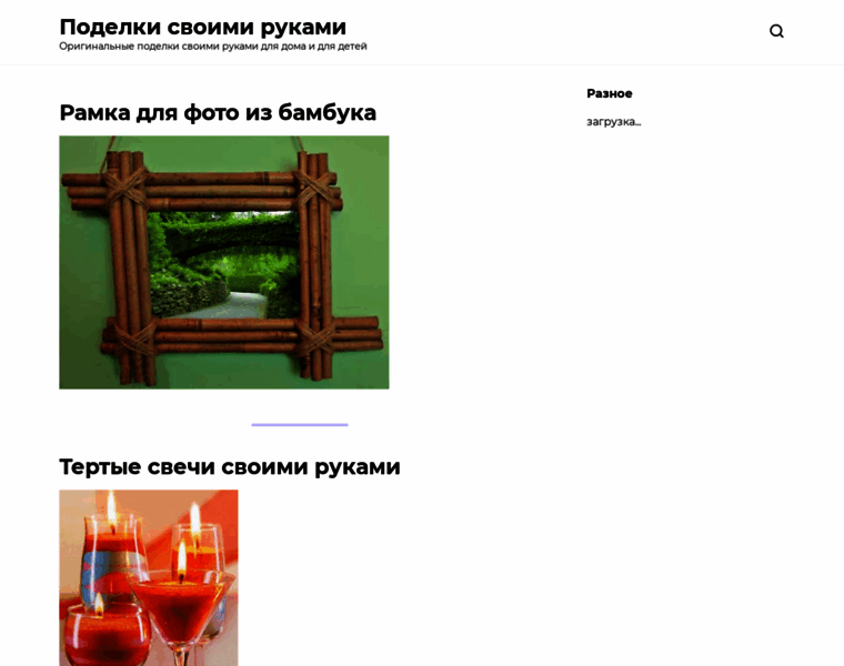 Mystylish.ru thumbnail