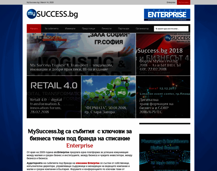 Mysuccess.bg thumbnail