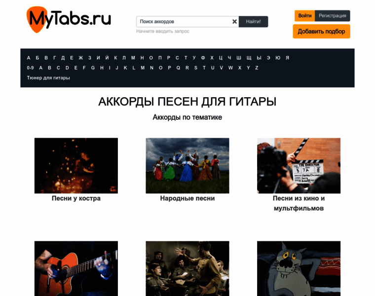 Mytabs.ru thumbnail