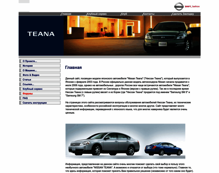 Myteana.ru thumbnail Myteana.ru thumbnail
