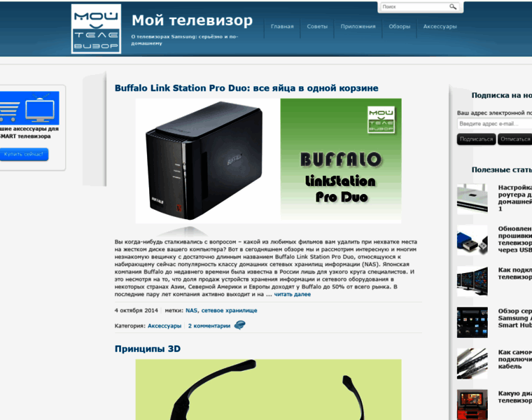 Mytechlife.ru thumbnail