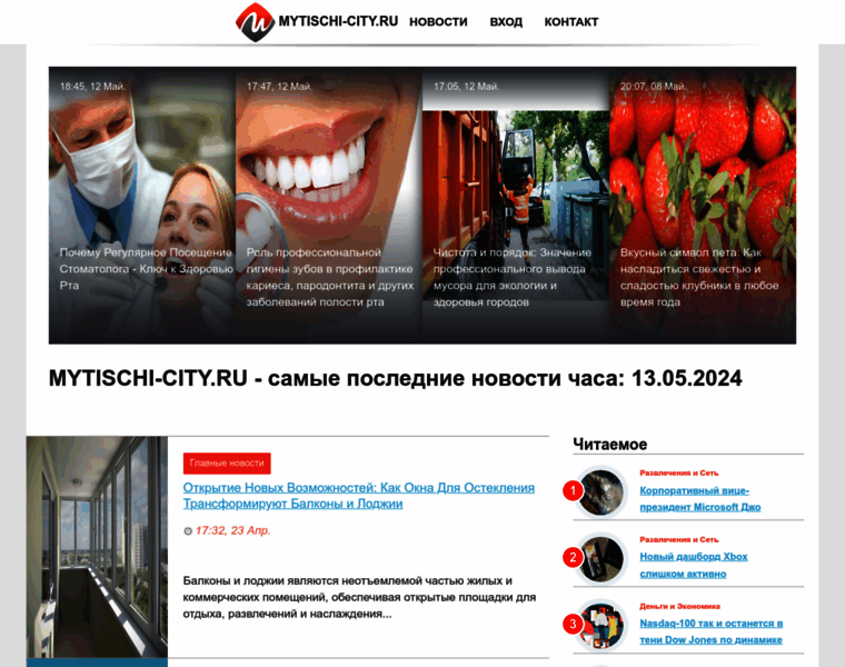 Mytischi-city.ru thumbnail