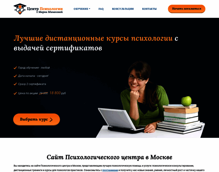 Mytrenings.ru thumbnail