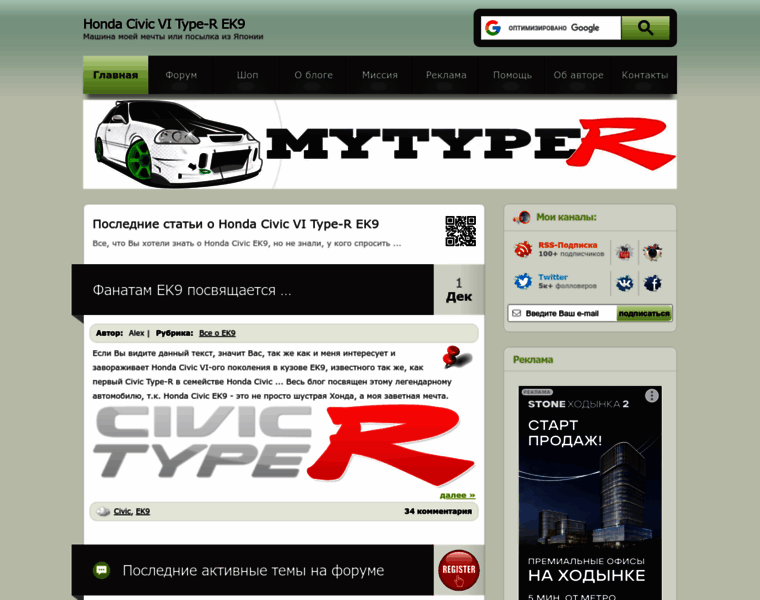 Mytyper.ru thumbnail