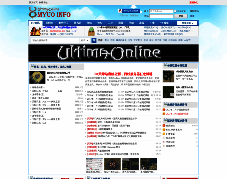 Myuo.info thumbnail