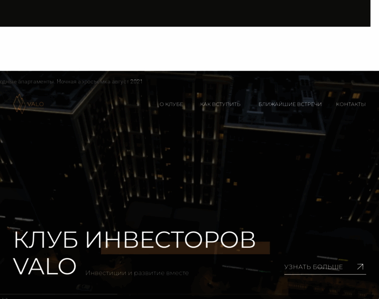 Myvalo.ru thumbnail