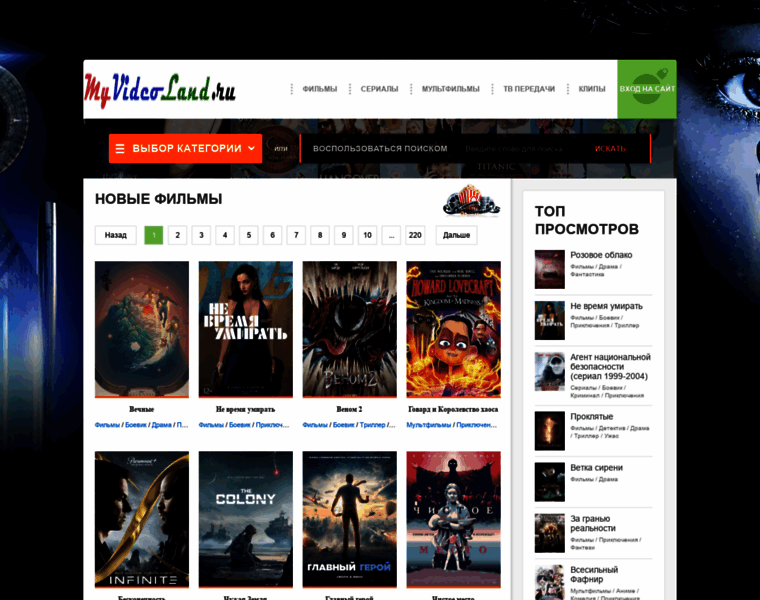 Myvideoland.ru thumbnail