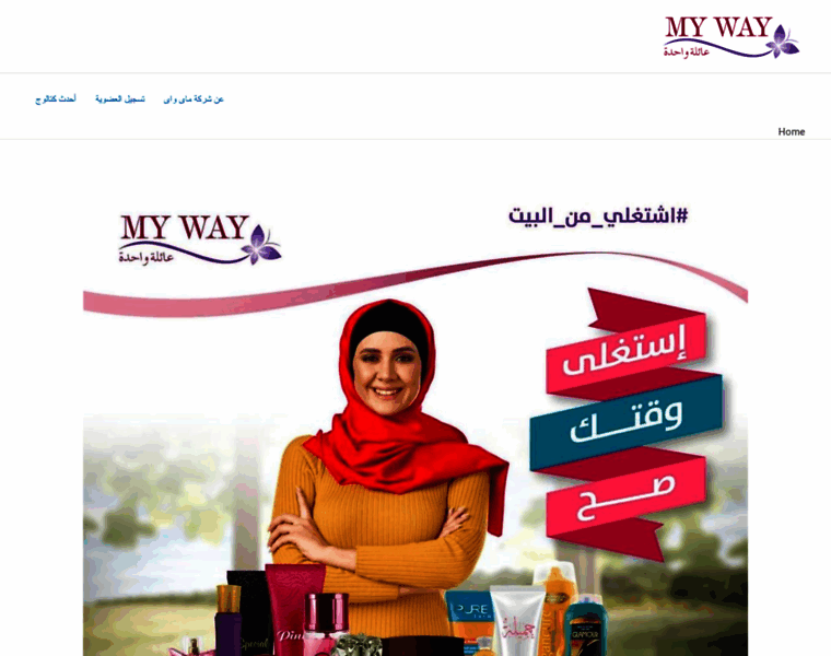 Myway-egypt.net thumbnail