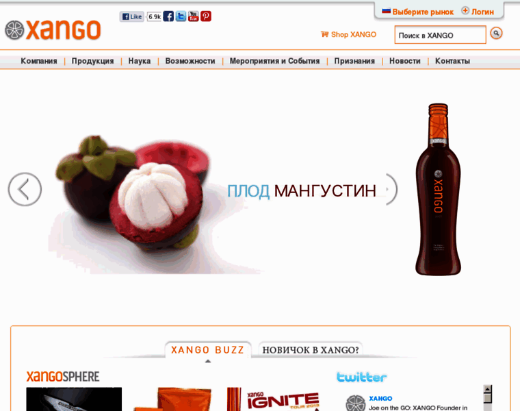 Myxango.ru thumbnail