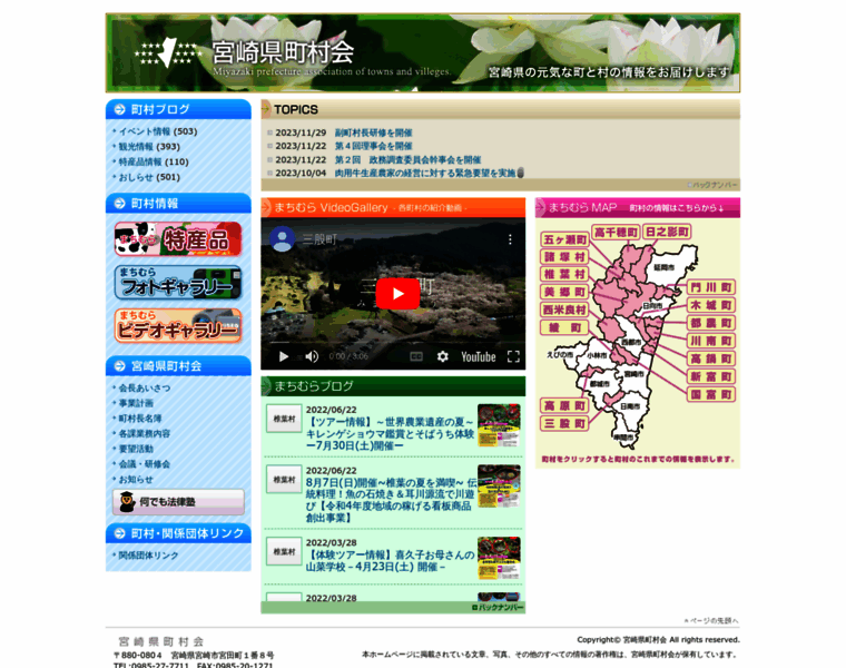 Myzck.gr.jp thumbnail
